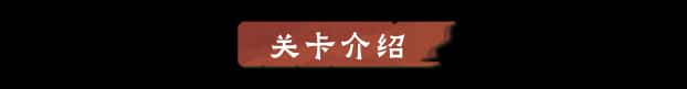 游戏画面3